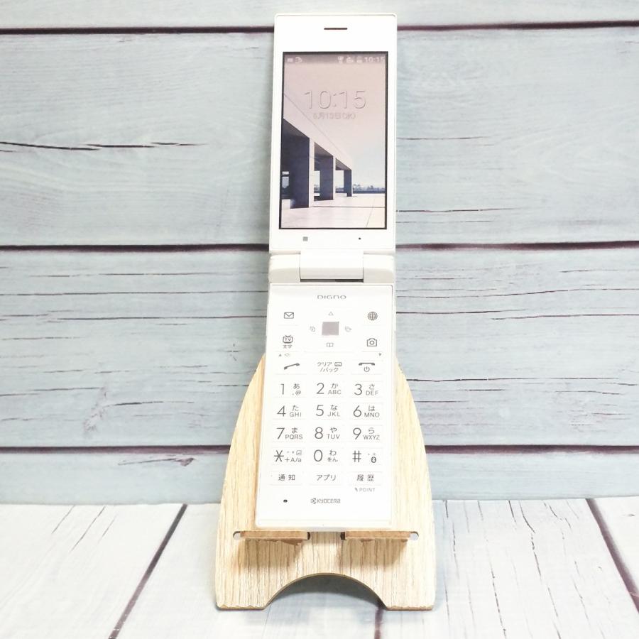 新品未使用 SIMフリー DIGNO 501KC SIMロック解除済 T289 SoftBank 京セラ DIGNOケータイ 501KC ホワイト 本体 白ロム SIMロック