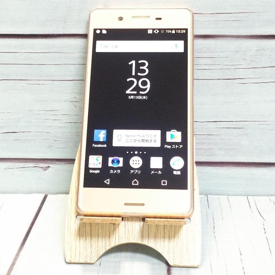 Xperia - マイマイク様 502SO　ローズ　Xperia X Performance SoftBank SONY Xperia X Performance 502SO ローズゴールド 本体 白