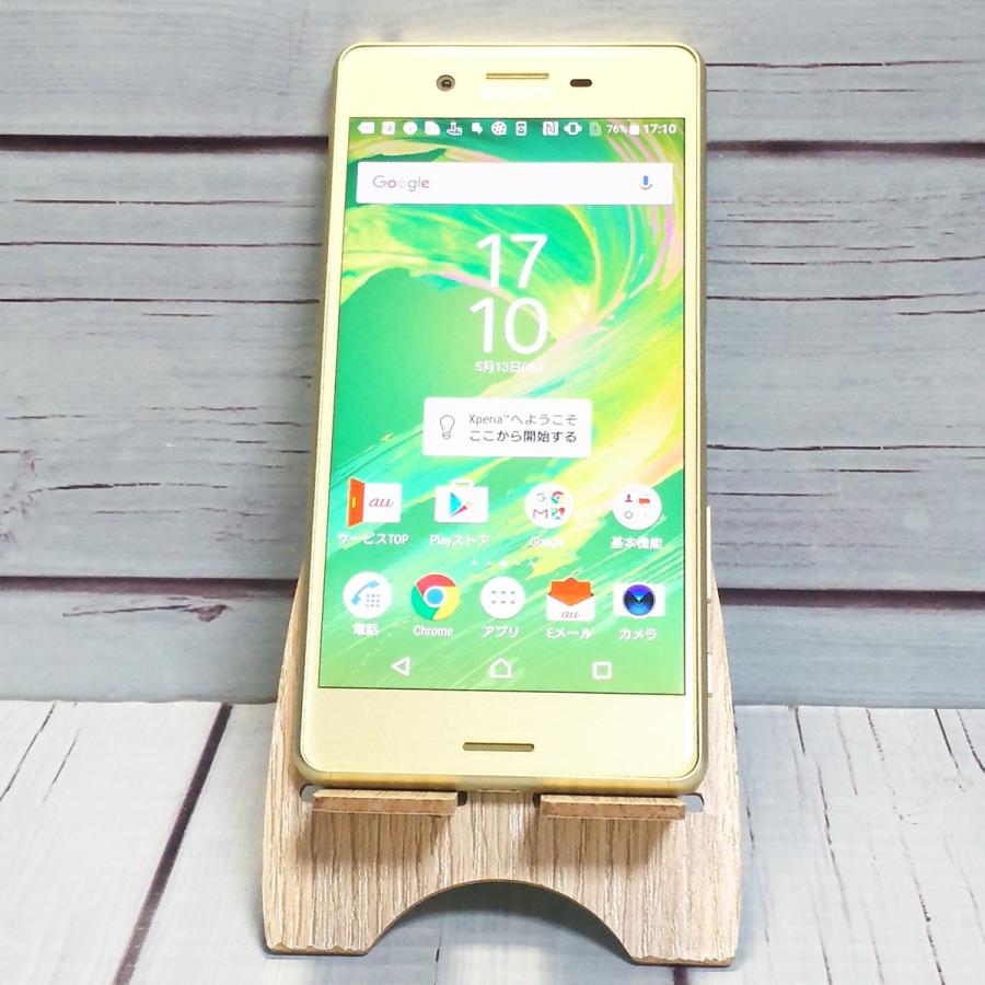 au Xperia X Perfomance SOV33 ライムゴールド イエロー 本体 白ロム 