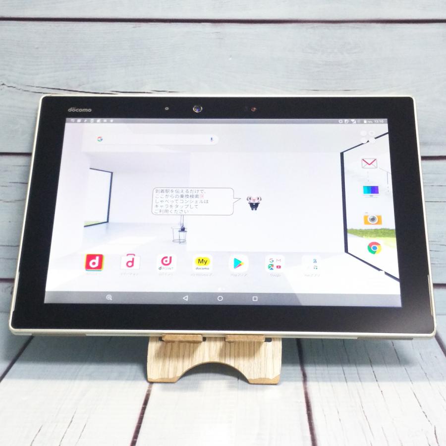 docomo arrows Tab F-02K White ホワイト 本体 白ロム SIMロック解除