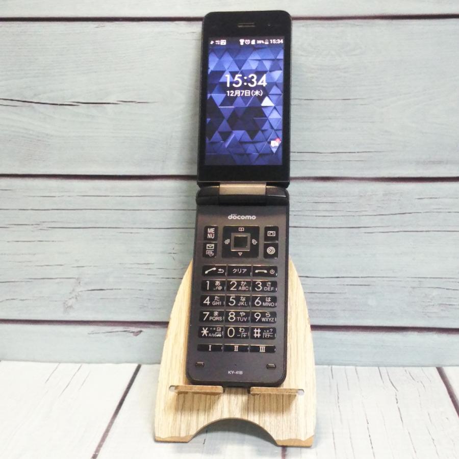 docomo DIGNO 京セラ ケータイ ベーシック KY-41B ブラック 本体 白 