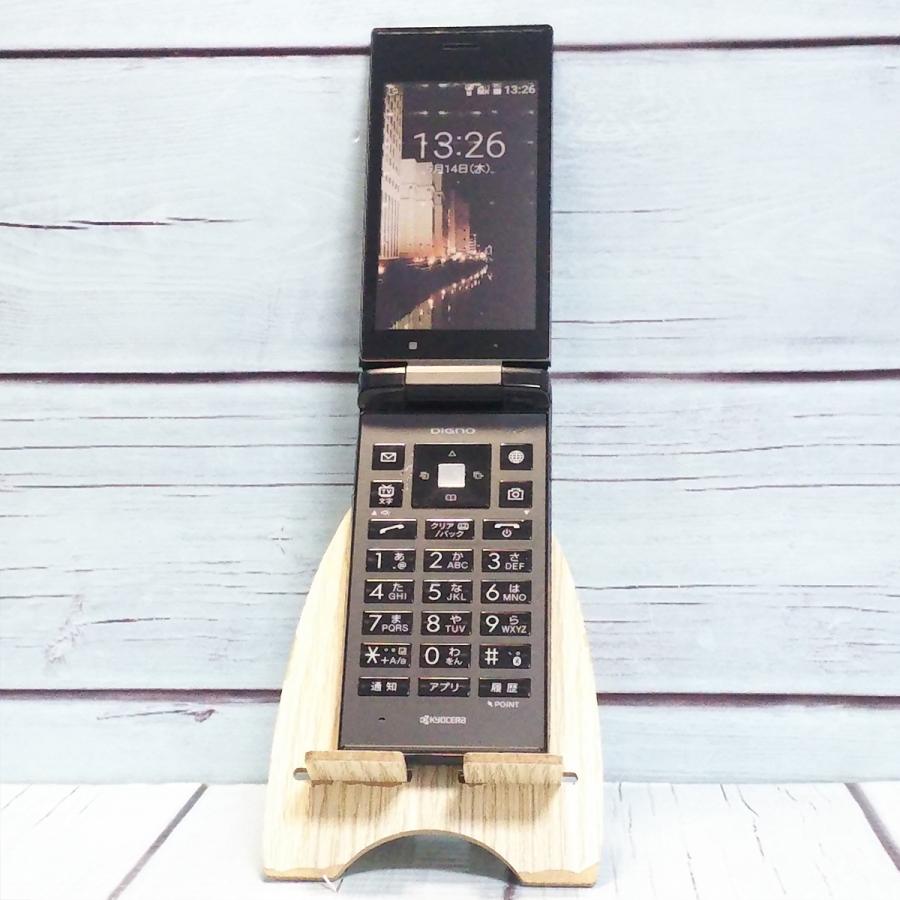 SoftBank 携帯 本体 DIGNO ケータイ (501KC) Amazon | SoftBank DIGNO