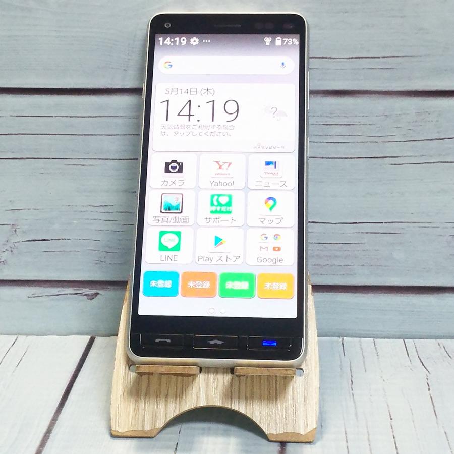 Y!mobile かんたんスマホ2 A001KC シルバー 本体 白ロム SIMロック解除