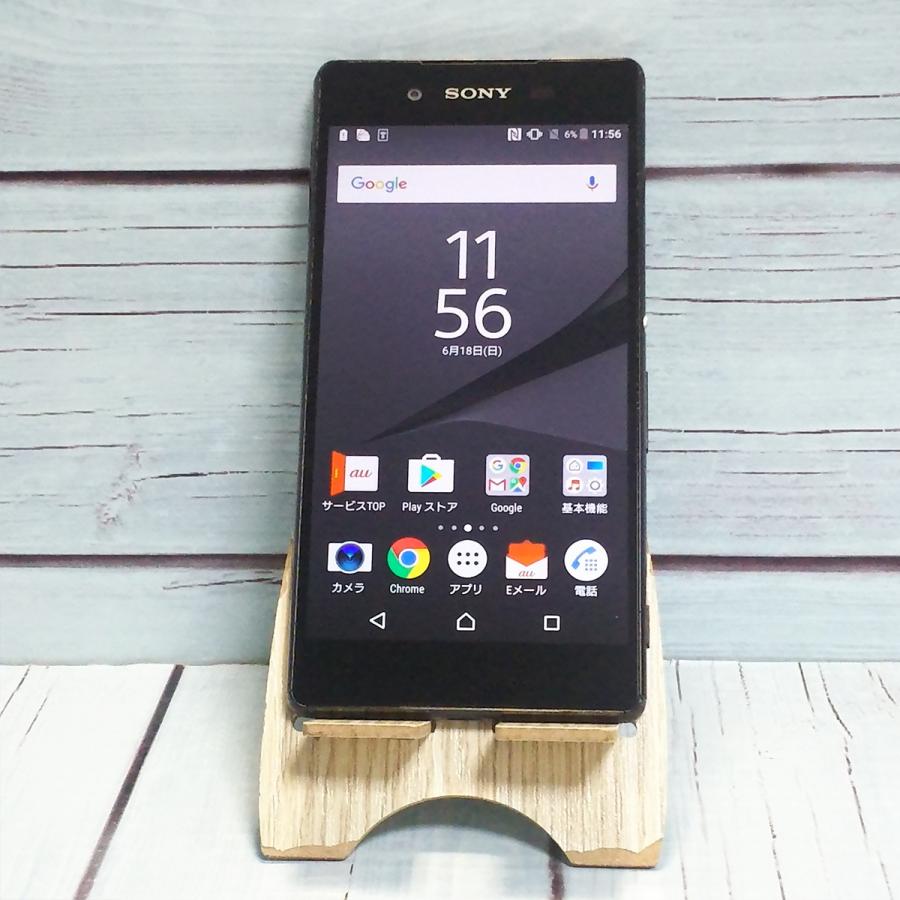 SONY au Xperia Z4 SOV31 Black 本体 白ロム [ジャンク] SIMロック解除 