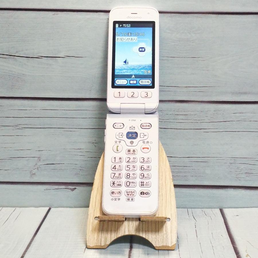 docomo 富士通 らくらくホン F-01M ホワイト 本体 白ロム SIMロック