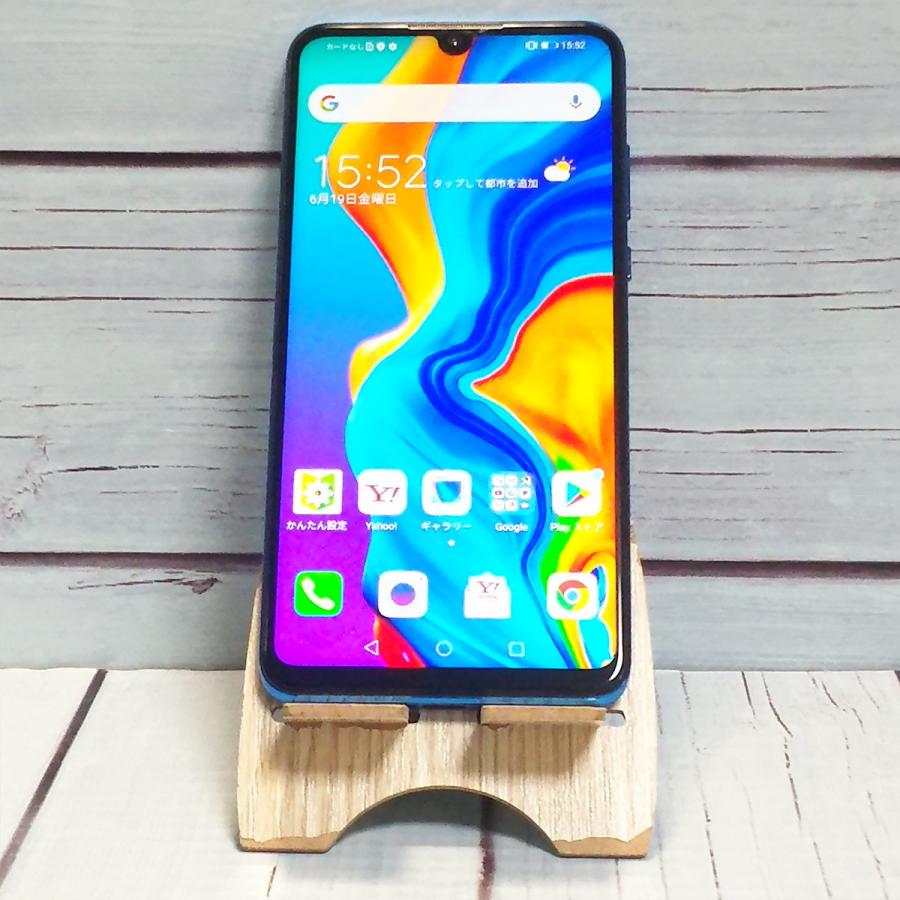 ファーウェイ MAR-LX2J ホンタイ スマートフォン/携帯電話 HUAWEI P30