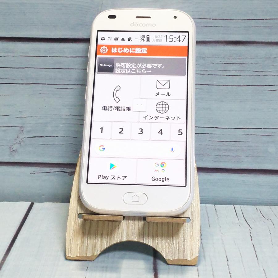 docomo らくらくスマートフォン F-42A ホワイト 本体 白ロム SIMロック