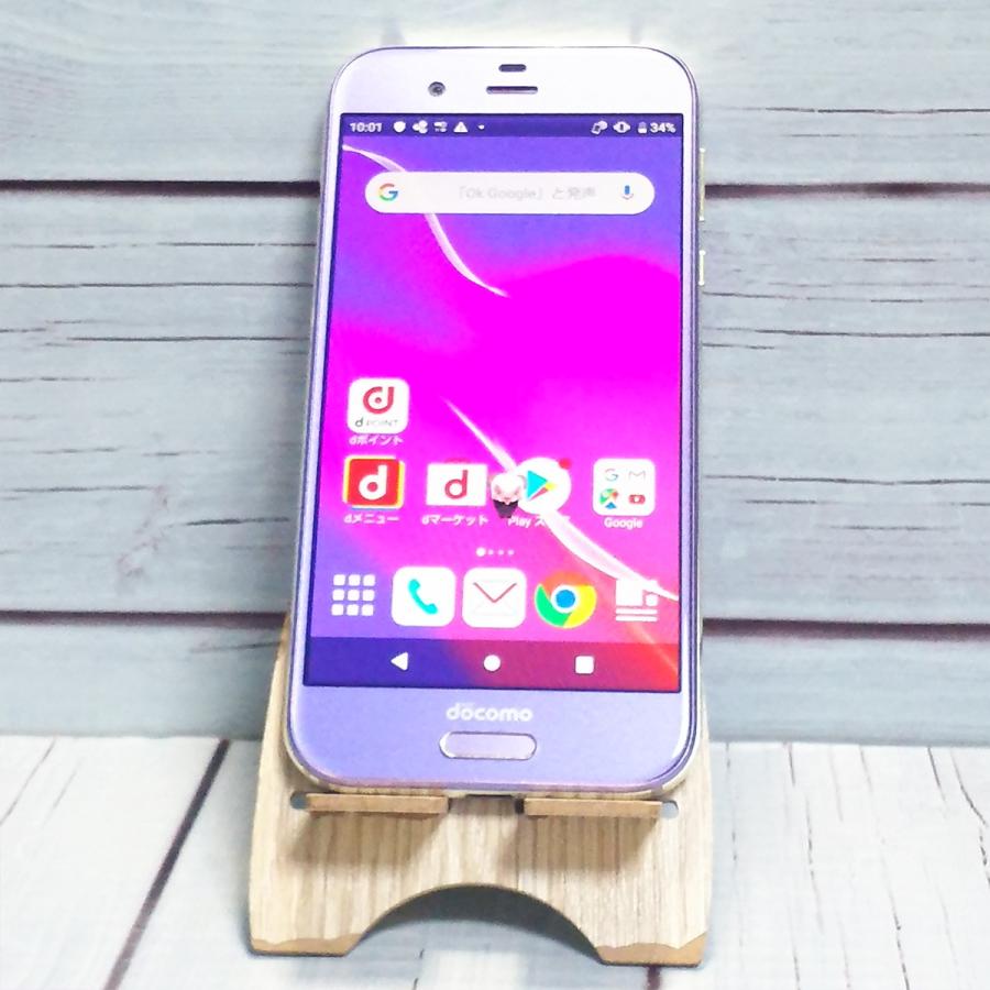 docomo AQUOS R SH-03J クリスタルラベンダー 本体 白ロム SIMロック