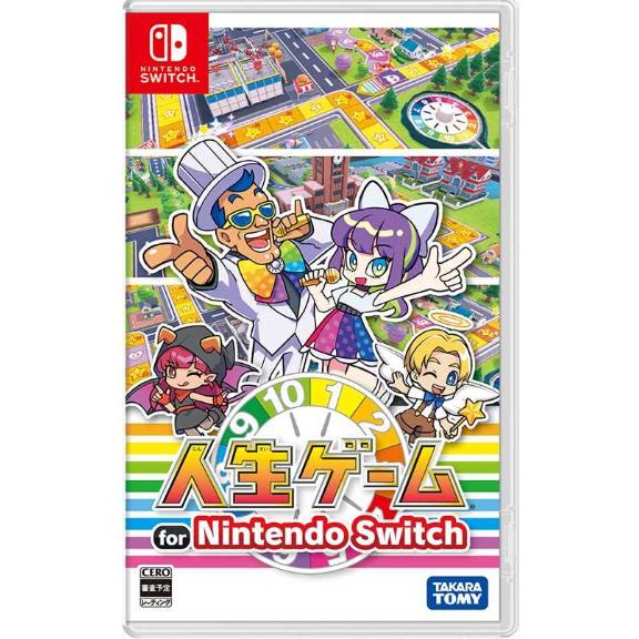 人生ゲーム for Nintendo Switch パッケージ版 ソフト ニンテンドー