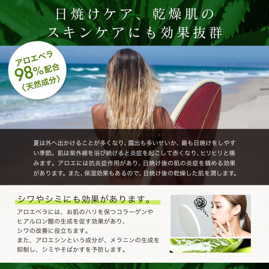 アロエジェル 美肌効果と古い角質を除去 | ブランド登録なし | 04