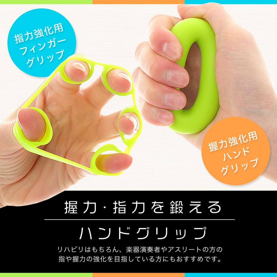 握力トレーニング 指力 6個セット ボルダリング リハビリ Hg001 Hsネット 通販 Yahoo ショッピング