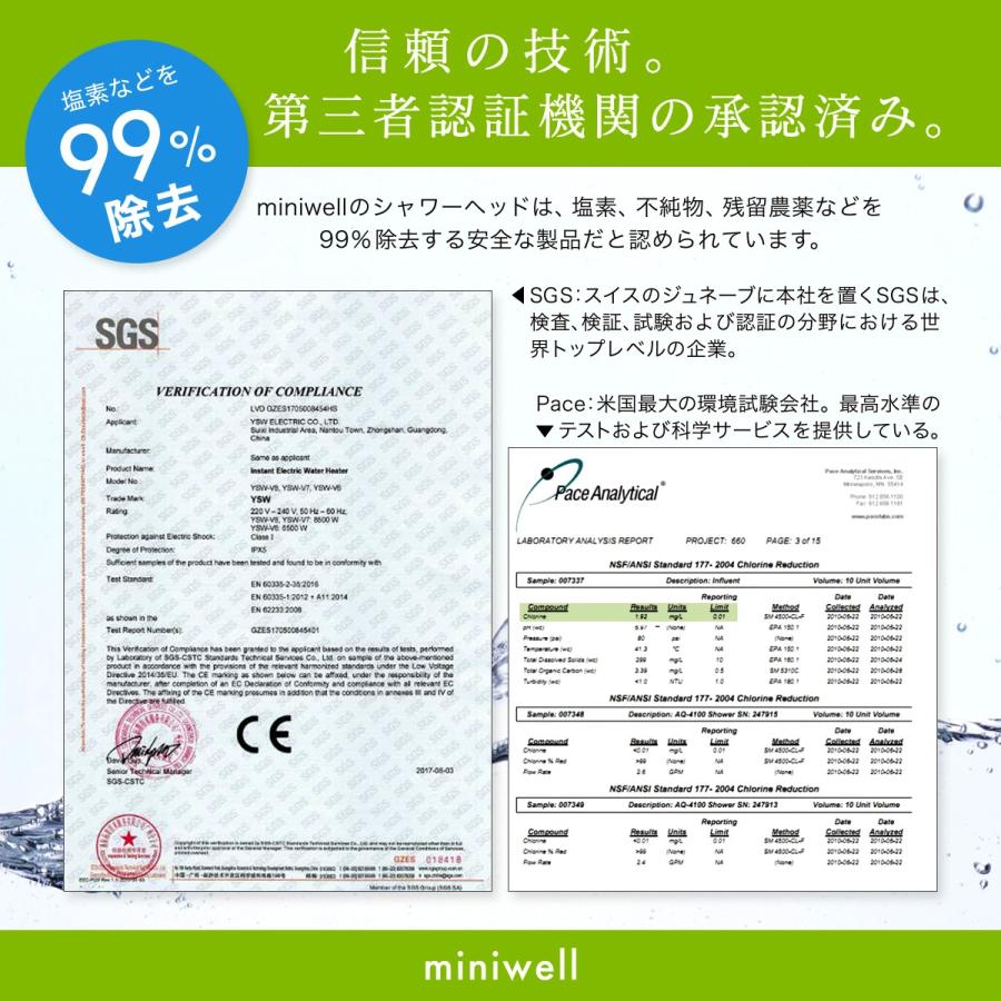 シャワーヘッド 塩素除去 99%の塩素・残留農薬等を除去する 体に優しく取付簡単 NC001 | ブランド登録なし | 01