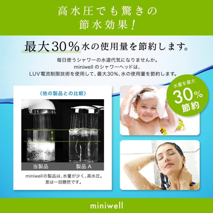 シャワーヘッド 塩素除去 99%の塩素・残留農薬等を除去する 体に優しく取付簡単 NC001 | ブランド登録なし | 02