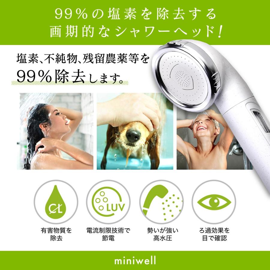 シャワーヘッド 塩素除去 99%の塩素・残留農薬等を除去する 体に優しく取付簡単 NC001 | ブランド登録なし | 05