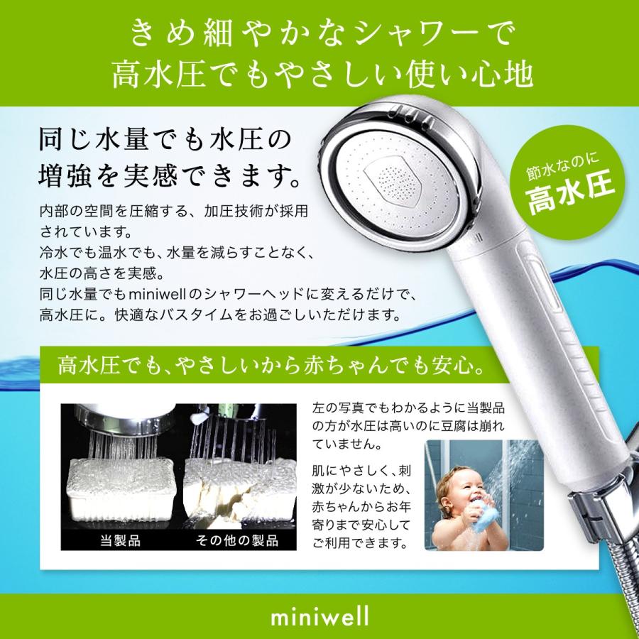 シャワーヘッド 塩素除去 99%の塩素・残留農薬等を除去する 体に優しく取付簡単 NC001 | ブランド登録なし | 06