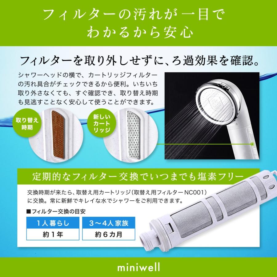 シャワーヘッド 塩素除去 99%の塩素・残留農薬等を除去する 体に優しく取付簡単 NC001 | ブランド登録なし | 07