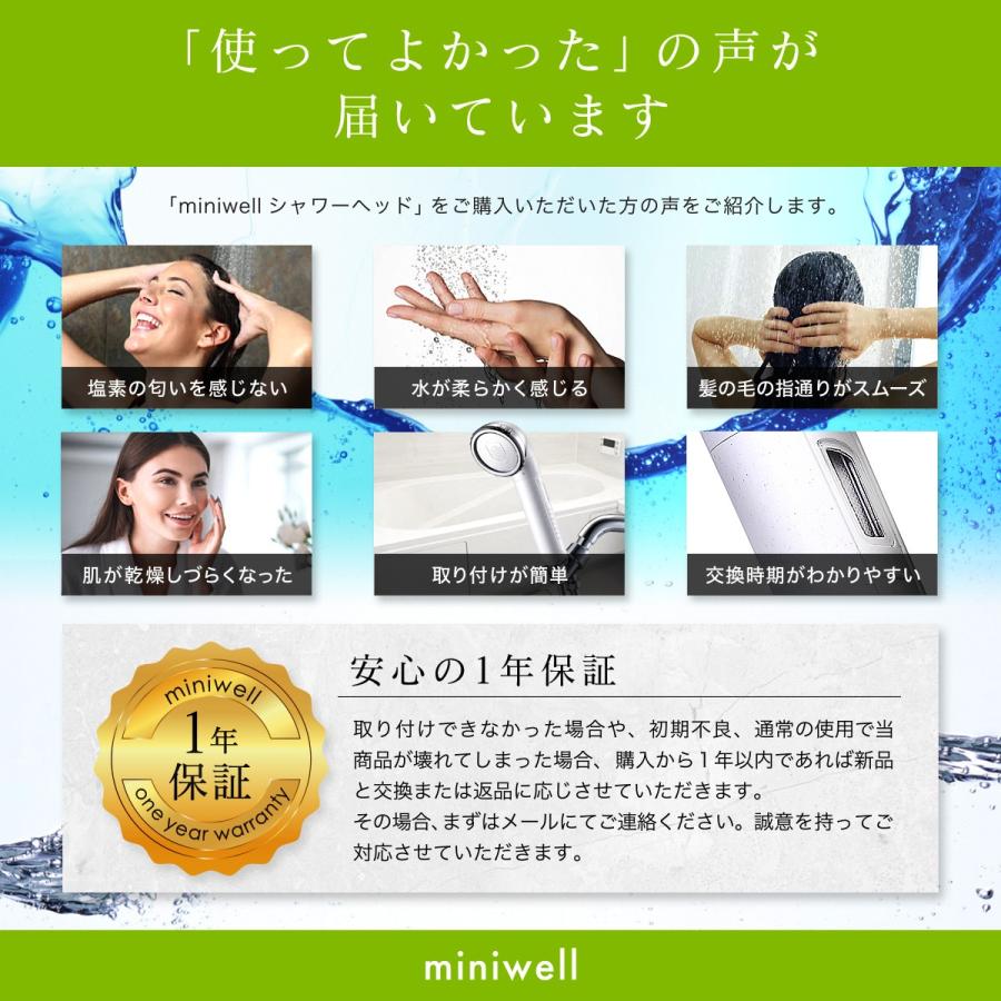 シャワーヘッド 塩素除去 99%の塩素・残留農薬等を除去する 体に優しく取付簡単 NC001 | ブランド登録なし | 08