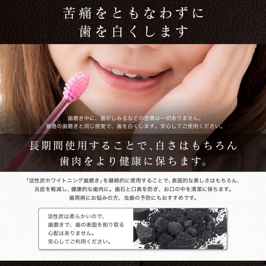 ホワイトニング 歯 活性炭 自宅 セルフ 60g Pw001 Hsネット 通販 Yahoo ショッピング