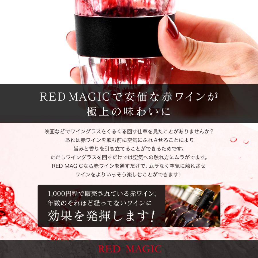 ポアラー エアレーター 1000円のワインを5000円のワインへ | ブランド登録なし | 01