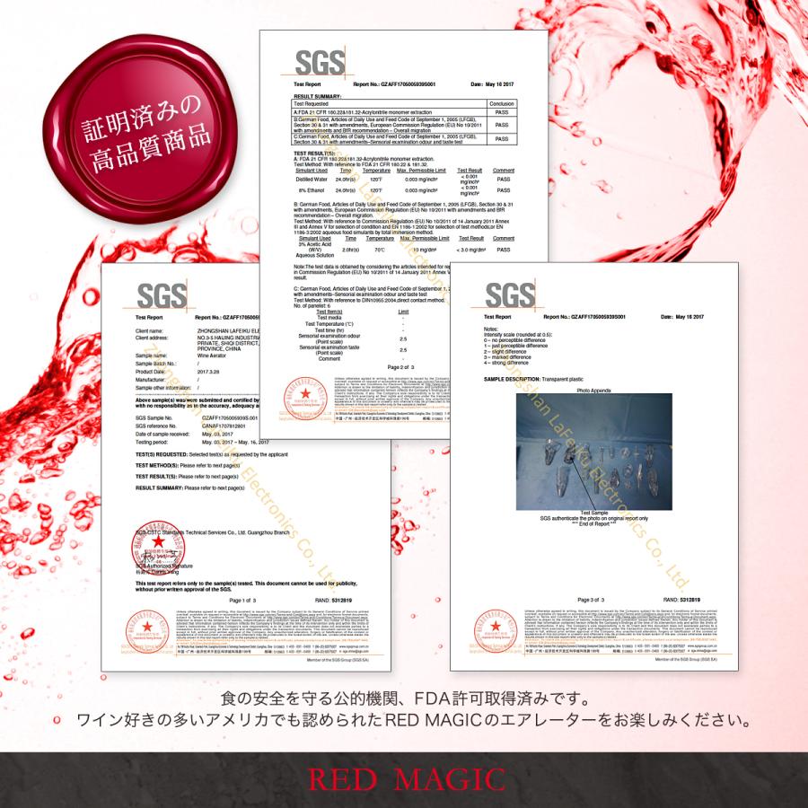 ポアラー エアレーター 1000円のワインを5000円のワインへ | ブランド登録なし | 02