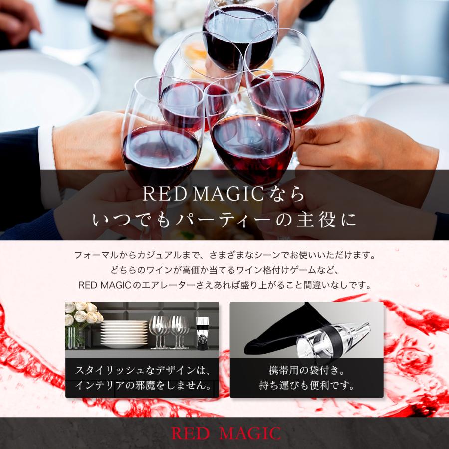 ポアラー エアレーター 1000円のワインを5000円のワインへ | ブランド登録なし | 03