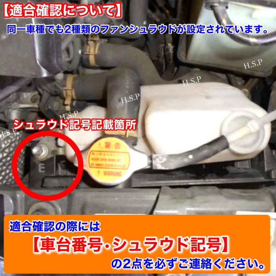 ダイハツ ミラ L275V L285V 新品 電動ファンモーター 065000-3231 065000-3230 16363-B2010 mira ラジエター バン 強化品｜hsp-parts-com｜07