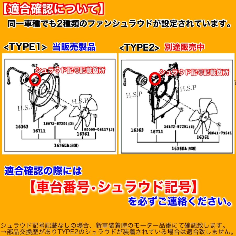ダイハツ ソニカ L405S L415S 新品 電動ファンモーター 065000-3231