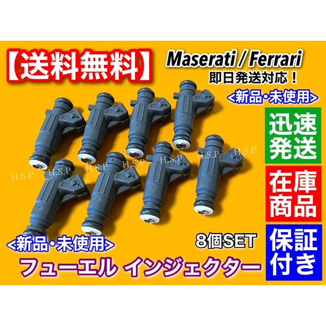 Ferrari（フェラーリ） 360 モデナ スパイダー フューエル
