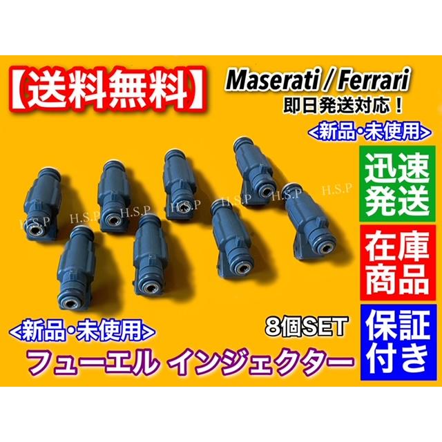 Ferrari（フェラーリ） 360 モデナ スパイダー フューエル