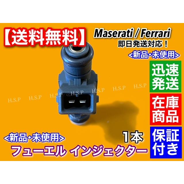 Ferrari（フェラーリ） 360 モデナ スパイダー フューエル