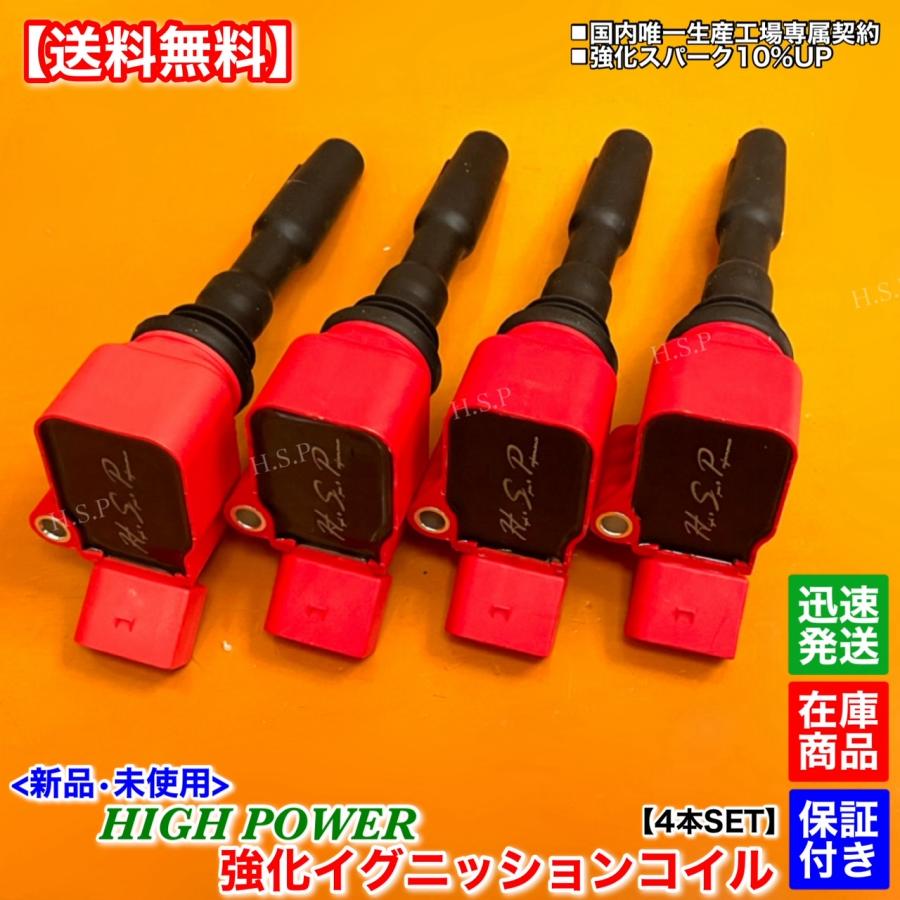 Audi（アウディ） A3 スポーツバック 8VCXS 新品 強化 イグニッション