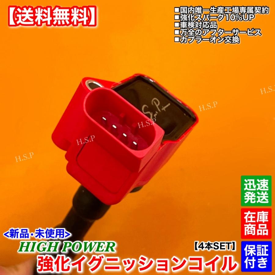 Audi（アウディ） A3 スポーツバック 8VCXS 新品 強化 イグニッション