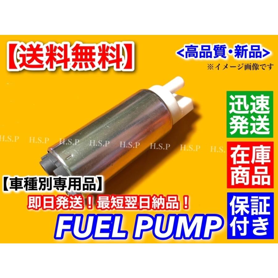 トヨタ ソアラ SC430 UZZ40 燃料ポンプ フューエルポンプ 3UZ-FE  