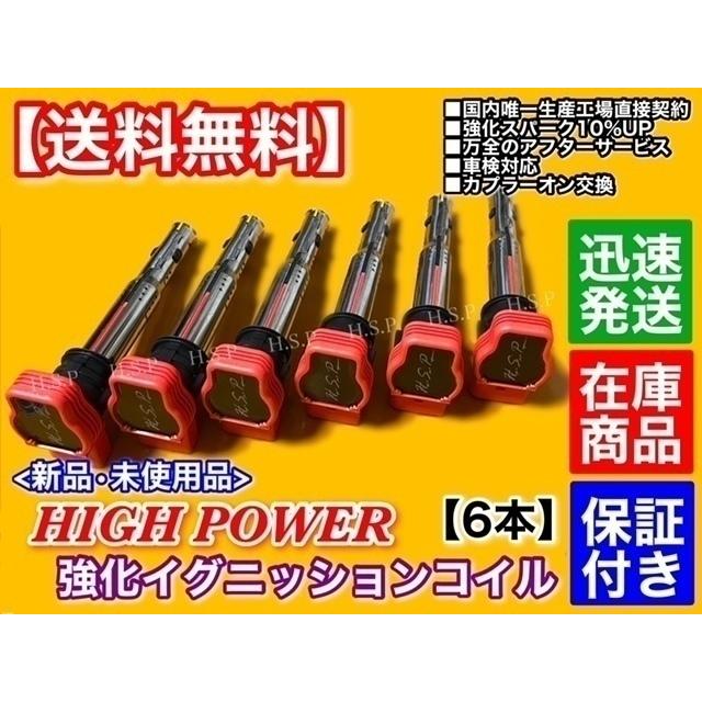 ビルシュタイン B12 PRO-KIT Cクラス W202/S202 BTS46-181732