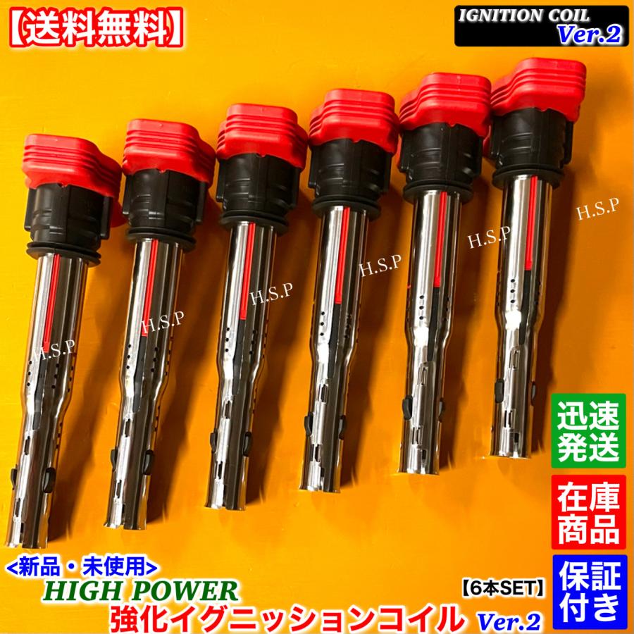 Audi（アウディ） 新品 強化 イグニッションコイル Ver.2 6本SET A6 C7