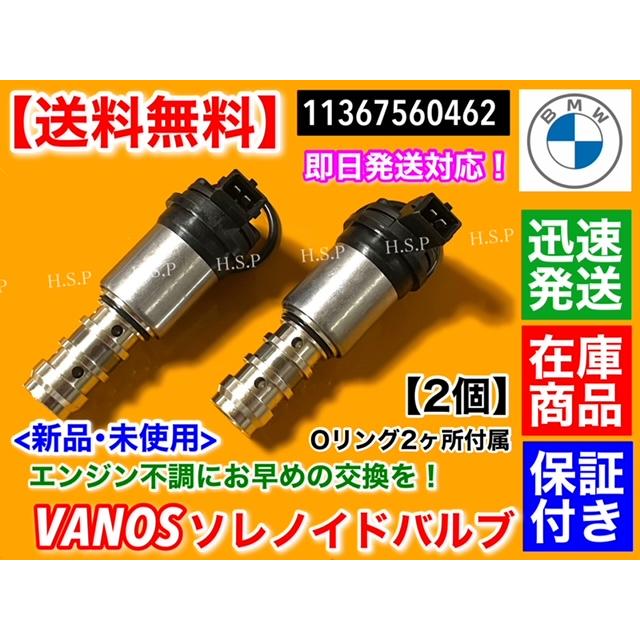 Nox Sensor Nitrogen Oxide für BMW 1er E81 E82 E87 E88 3er E90 E91 E92