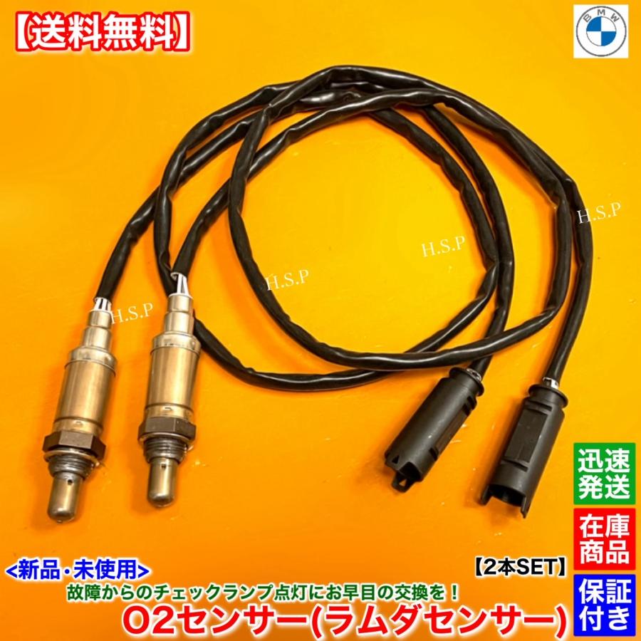 BMW BMW Z3 Z4 2.0 2.2i 2.5i 2.8 3.0i 新品 O2センサー ラムダ