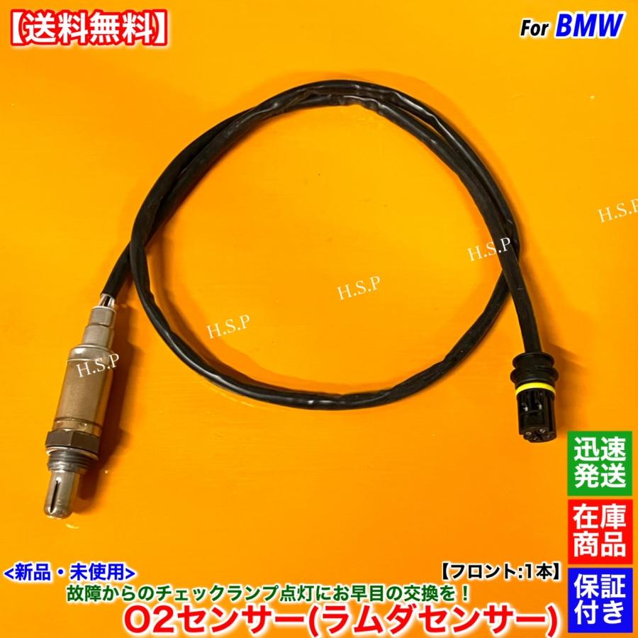 BMW 新品 O2センサー フロント 1本 E36 Z3 2.2i E85 Z4 2.2i 2.5i 3.0i 11781437586 ...