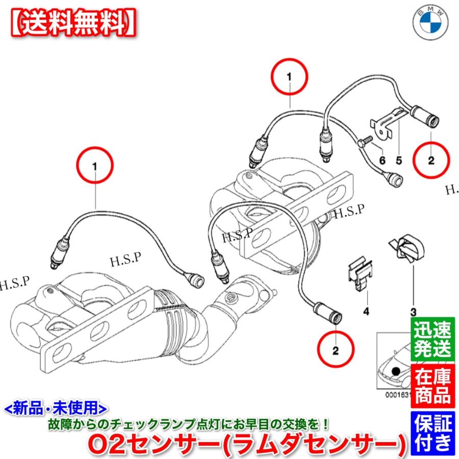 BMW 新品 O2センサー ラムダセンサー 前後 4本SET BMW E60 E61 BMW 新品 O2センサー ラムダセンサー 前後 4本SET BMW E60 E61