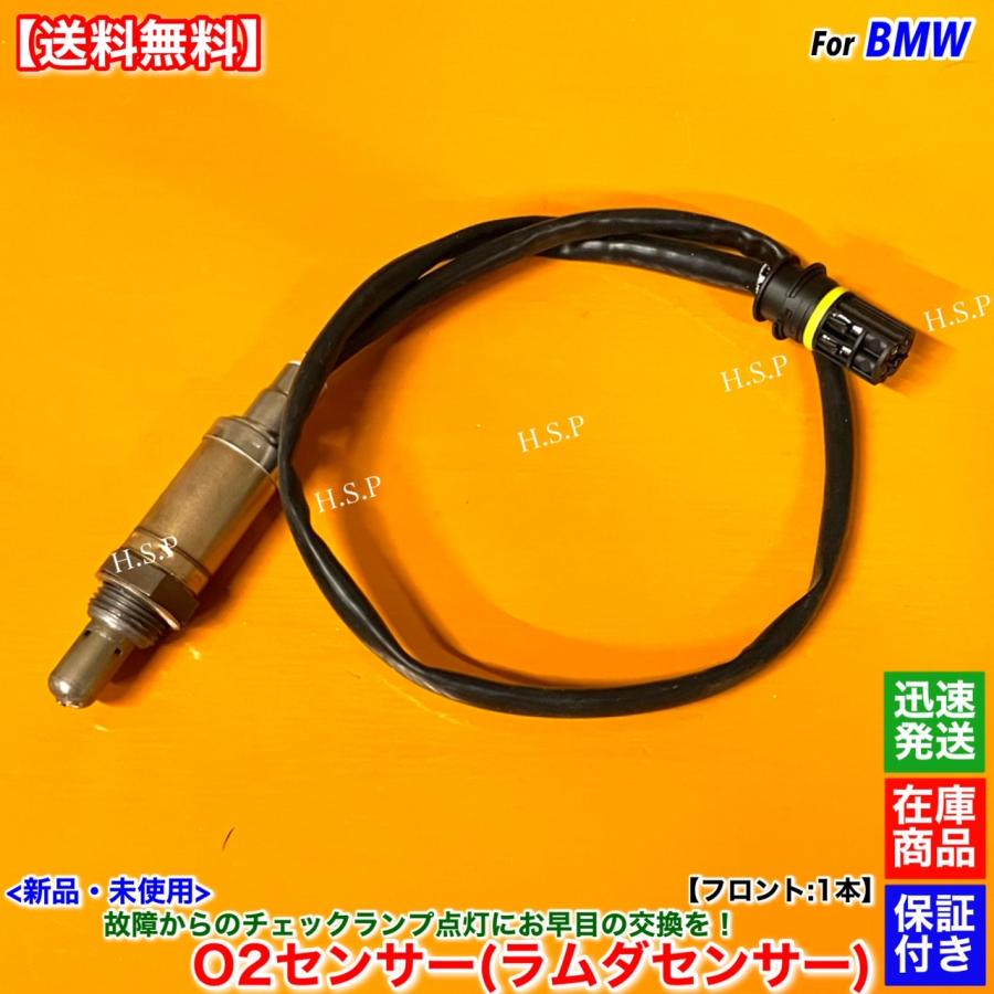BMW 新品 O2センサー フロント 1本 E46 320i 325i 330i 11787503441