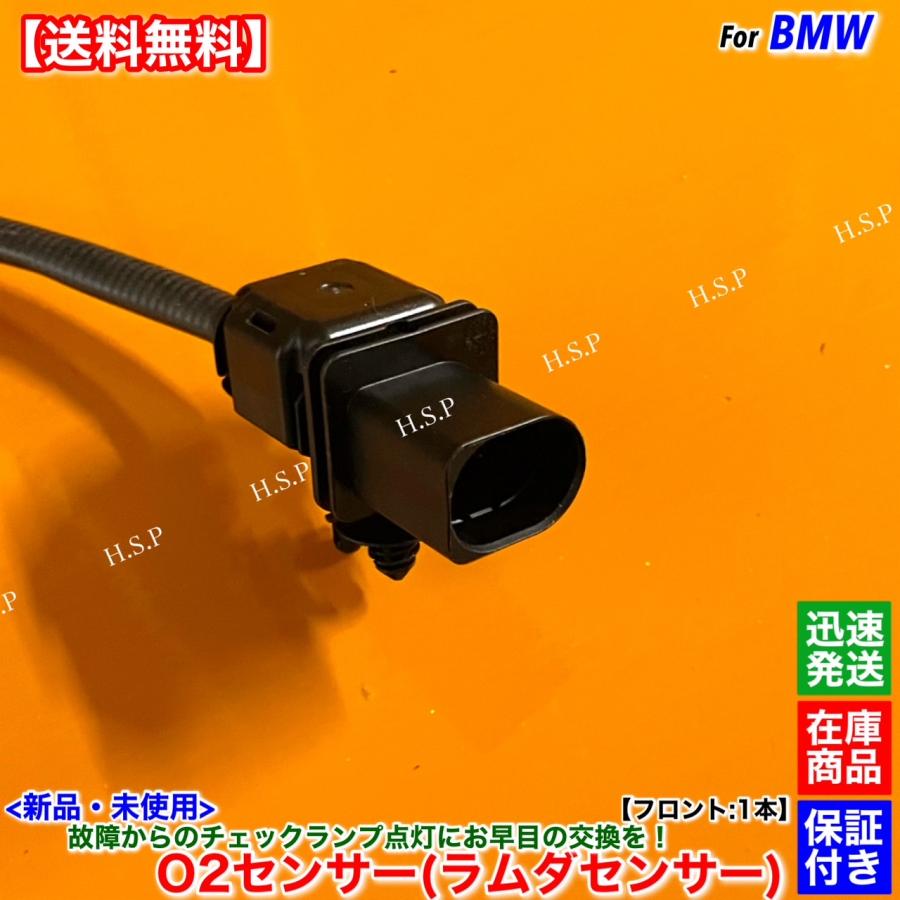 BMW E84 X1 sdrive 18i 新品 ラムダセンサー O2センサー