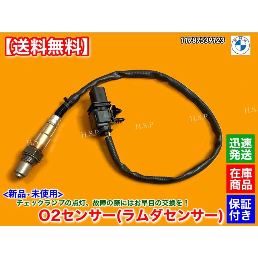 BMW 新品 O2センサー 右 フロント E63 E64 LCI 650i ラムダ BMW 新品 O2センサー 右 フロント E63 E64 LCI 650i ラムダ