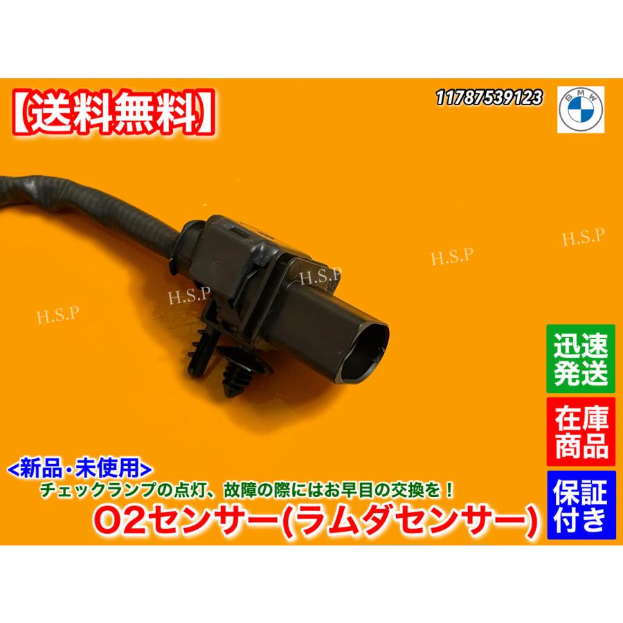 BMW 新品 O2センサー 右 フロント E63 E64 LCI 650i ラムダ BMW 新品 O2センサー 右 フロント E63 E64 LCI 650i ラムダ