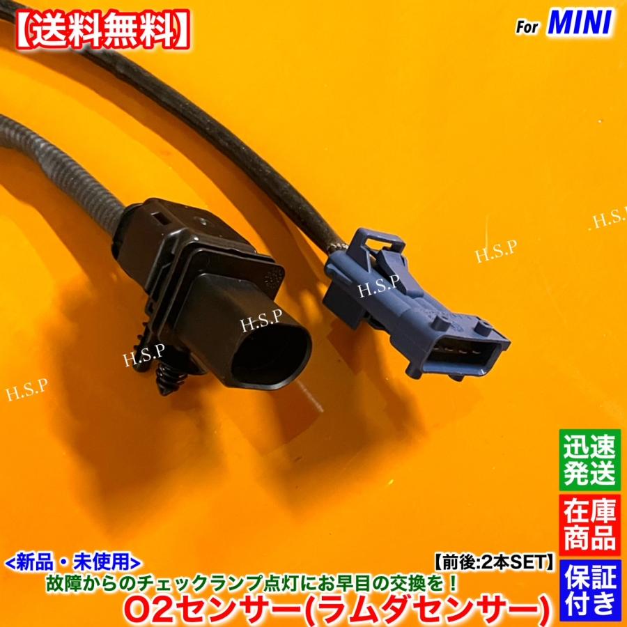 MINI R56 クーパーS JCW LCI 新品 ラムダセンサー O2センサー MINI R56 クーパーS JCW LCI 新品 ラムダセンサー O2センサー