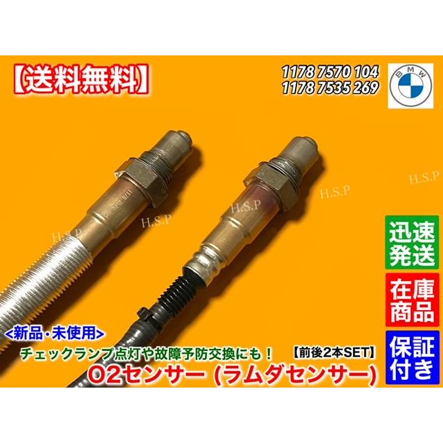 BMW 3シリーズ E90 E91 E92 E93 318i 320i 新品 O2センサー BMW 3シリーズ E90 E91 E92 E93 318i 320i 新品 O2センサー