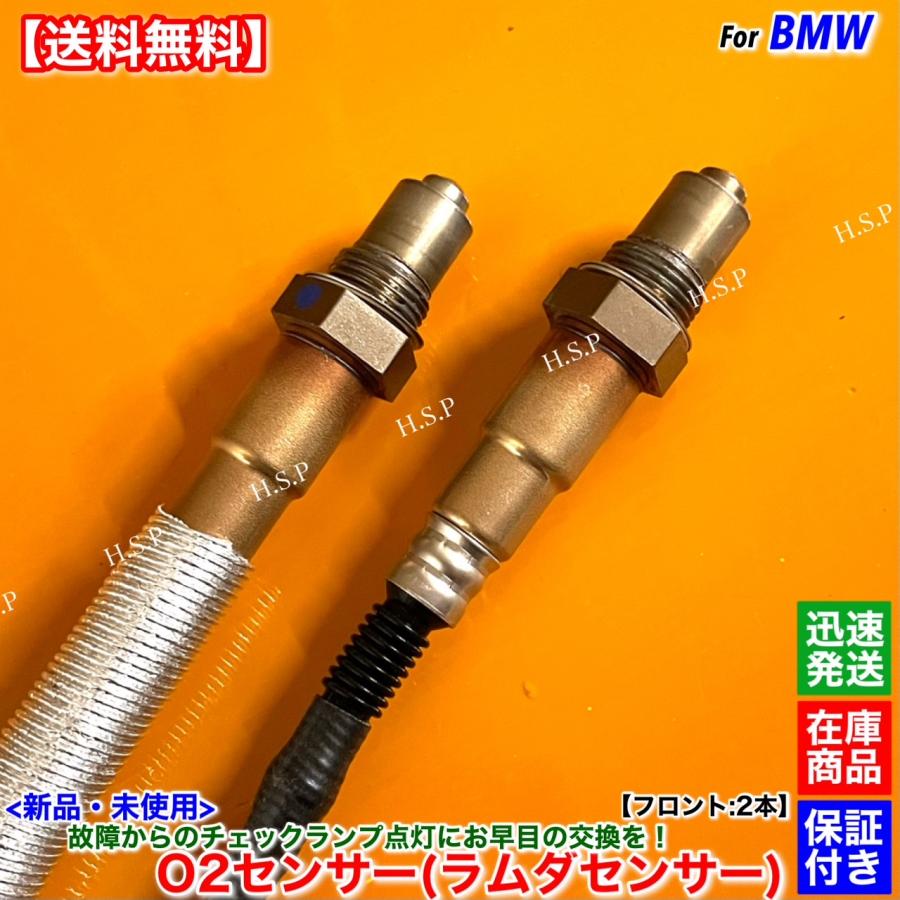 freshorange　未使用タグ付　ヘリーハンセン　ビームス別注 BMW E92 320i 3シリーズ クーペ 新品 ラムダセンサー O2センサー