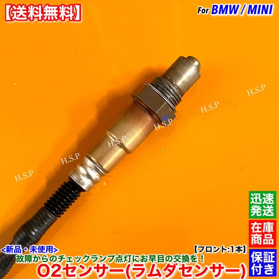 MINI O2センサー ミニ 11787590713 11787548961 Amazon.co.jp: O2センサー ラムダセンサー 2本セット BMW MINI