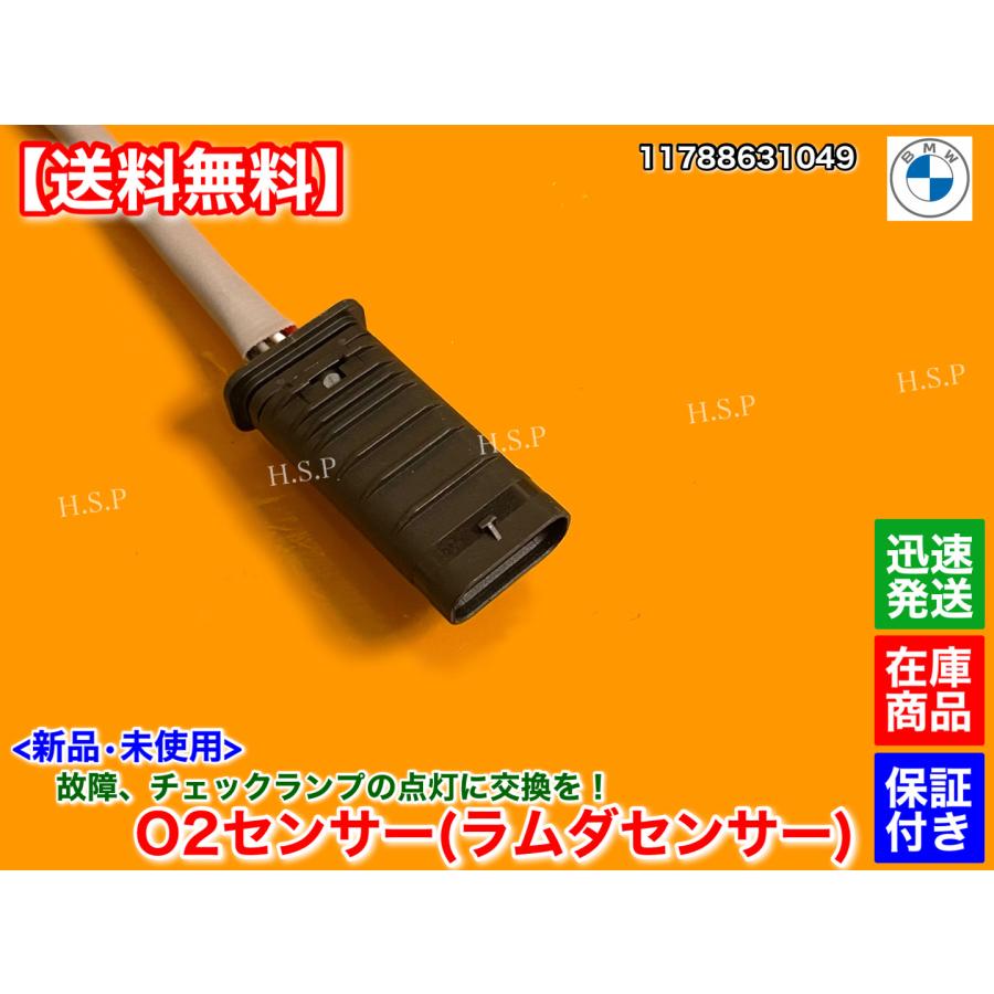 BMW 新品 O2センサー リア BMW F30 F31 F34 320i 330i 330e BMW 新品 O2センサー リア BMW F30 F31 F34 320i 330i 330e