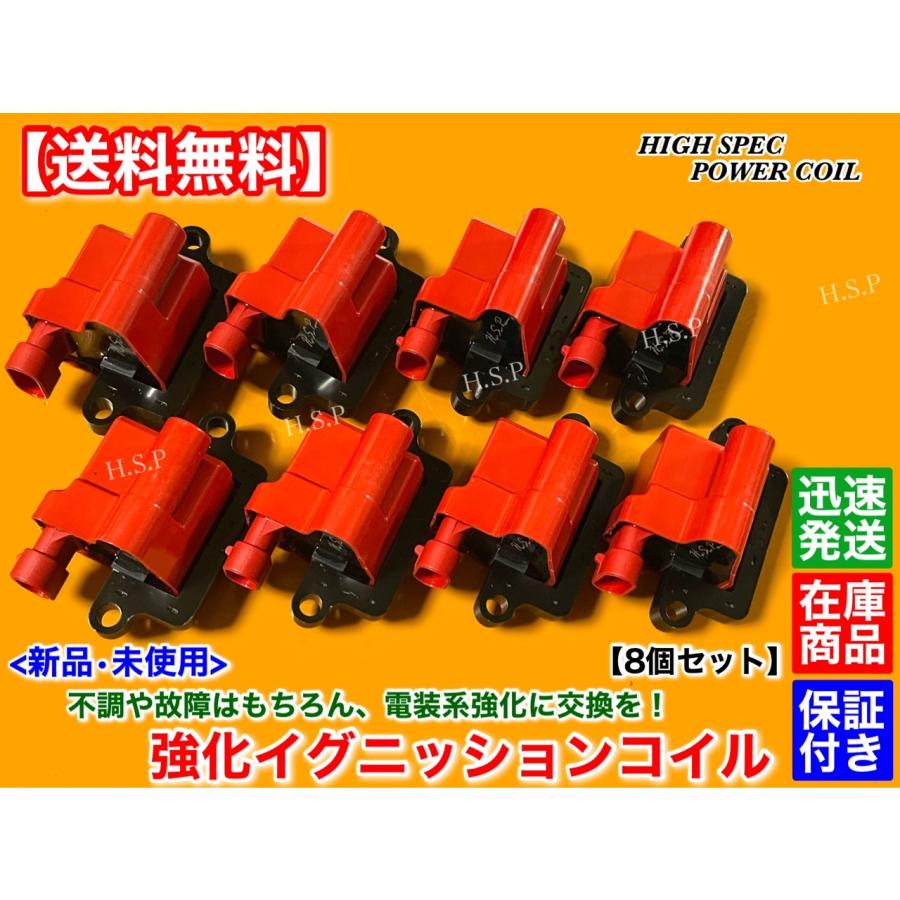 新品 強化 ハイパフォーマンス イグニッションコイル ジムニー アルト