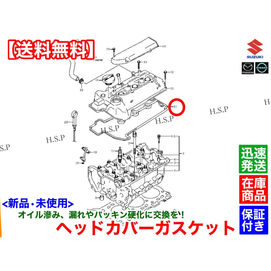 日産 新品 K6A ヘッドカバー パッキン モコ MG21S H14.4〜 NA車